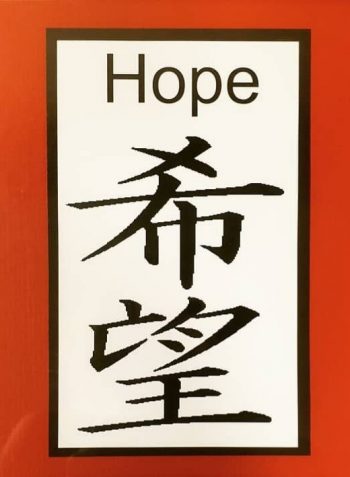 Hope2